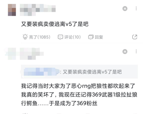 装疯卖傻简谱_装疯卖傻文字图片(2)