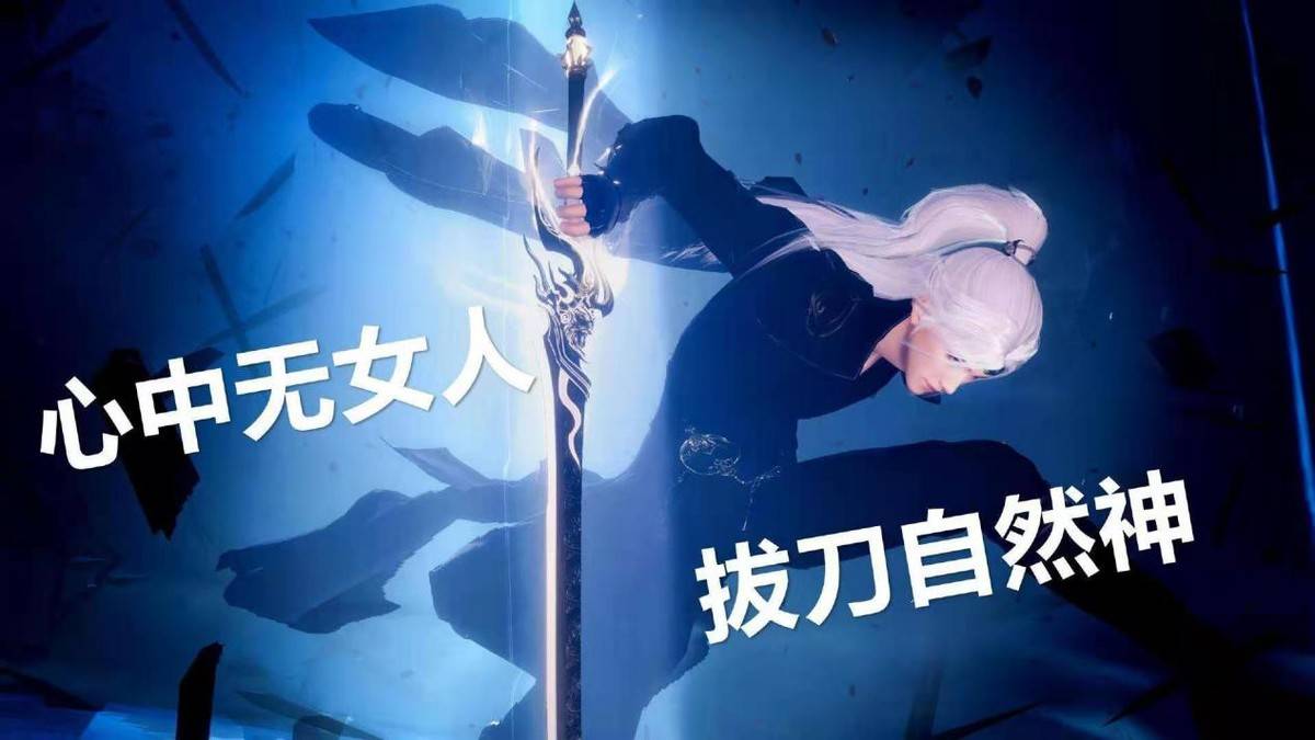 心爱的女神肚子上有道疤一举造就逆水寒顶尖杀手野外60杀0死亡