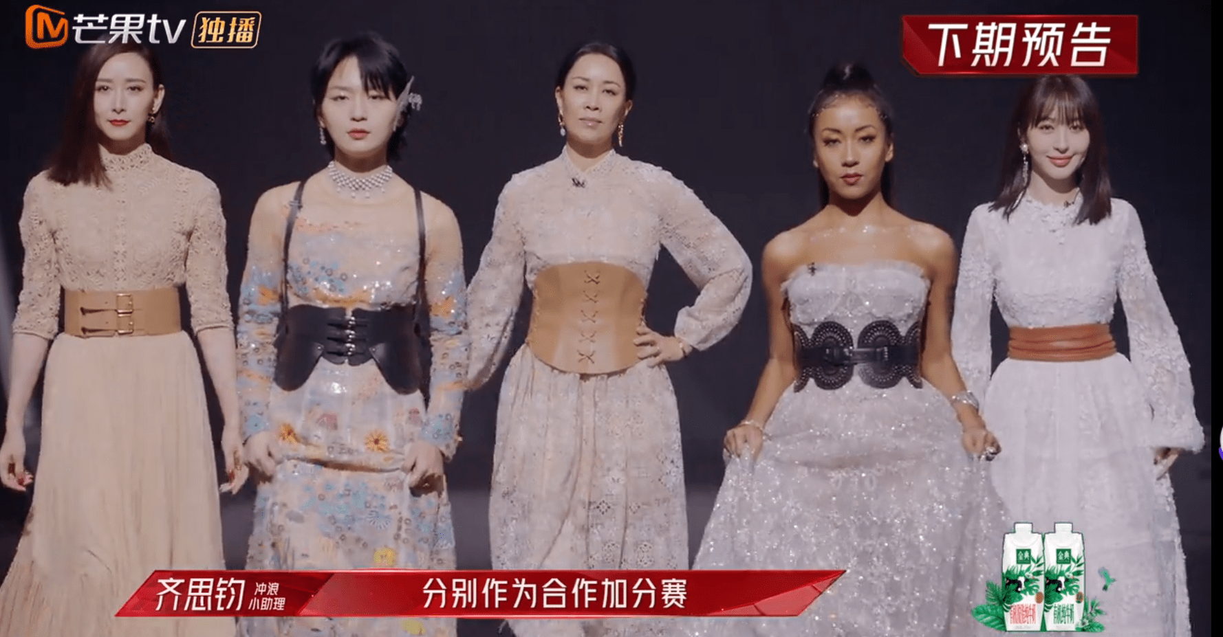 浪姐2四公造型：那英变淑女，袁姗姗显壮实，张柏芝吕一艳压全场_手机搜狐网