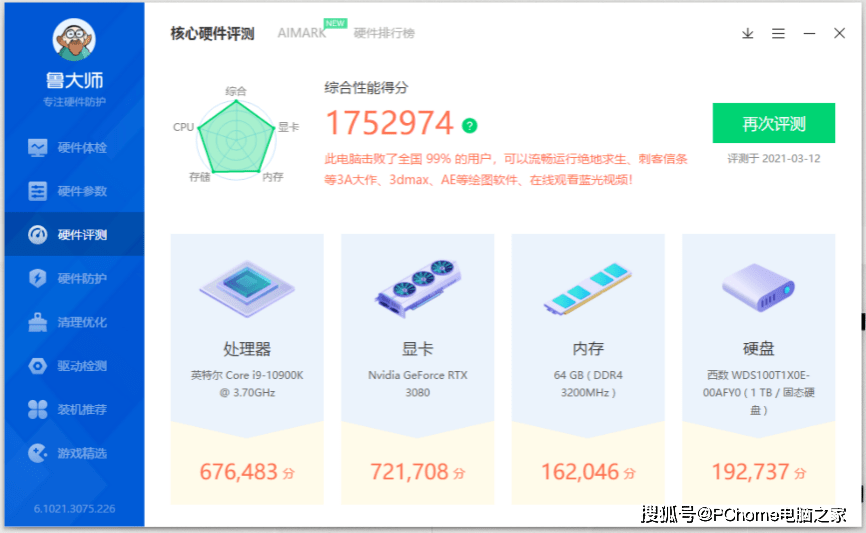 主板|为爱人打造纯系“WHITE”主机 技嘉B560平台带来超凡体验