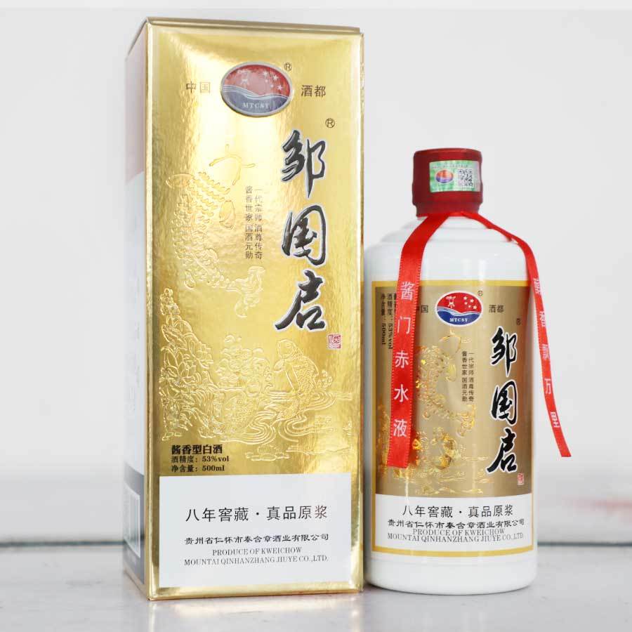 重庆邹国启网络科技有限公司丨大家爱喝酱香型白酒的特点