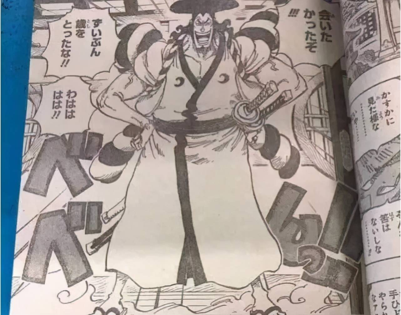 海贼王1007话御田身份猜测 极大可能是御田穿越而来 为了战力平衡 小冯 海贼王1007话御田身份猜测 极大可能是御田穿越而来 为了战力平衡 小冯