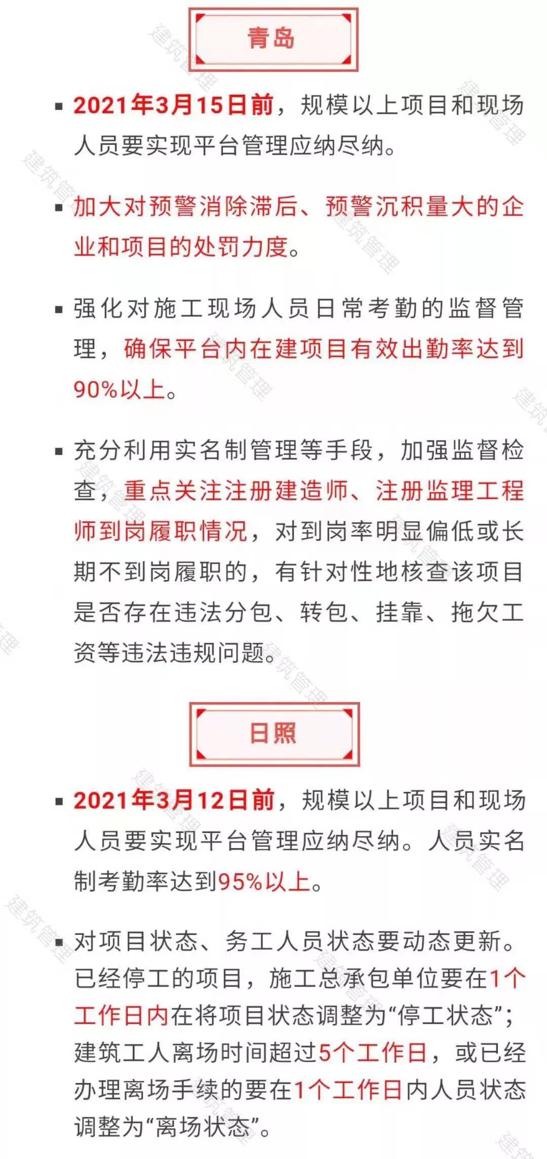 实有人口管理员_门头沟区实有人口管理员招聘