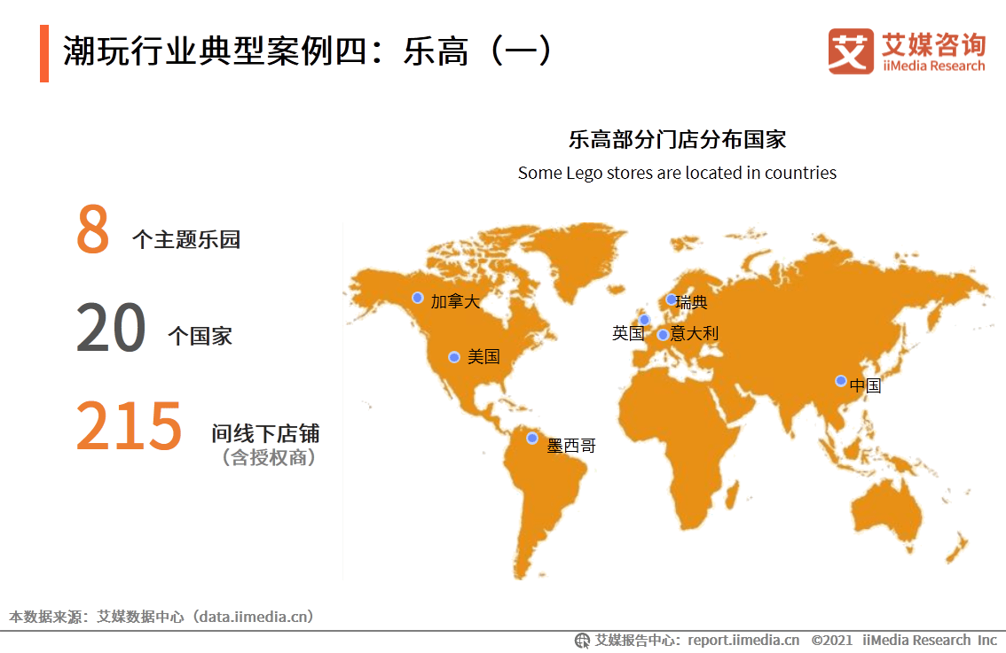 2021年湖州市经济总量_湖州市地图(2)