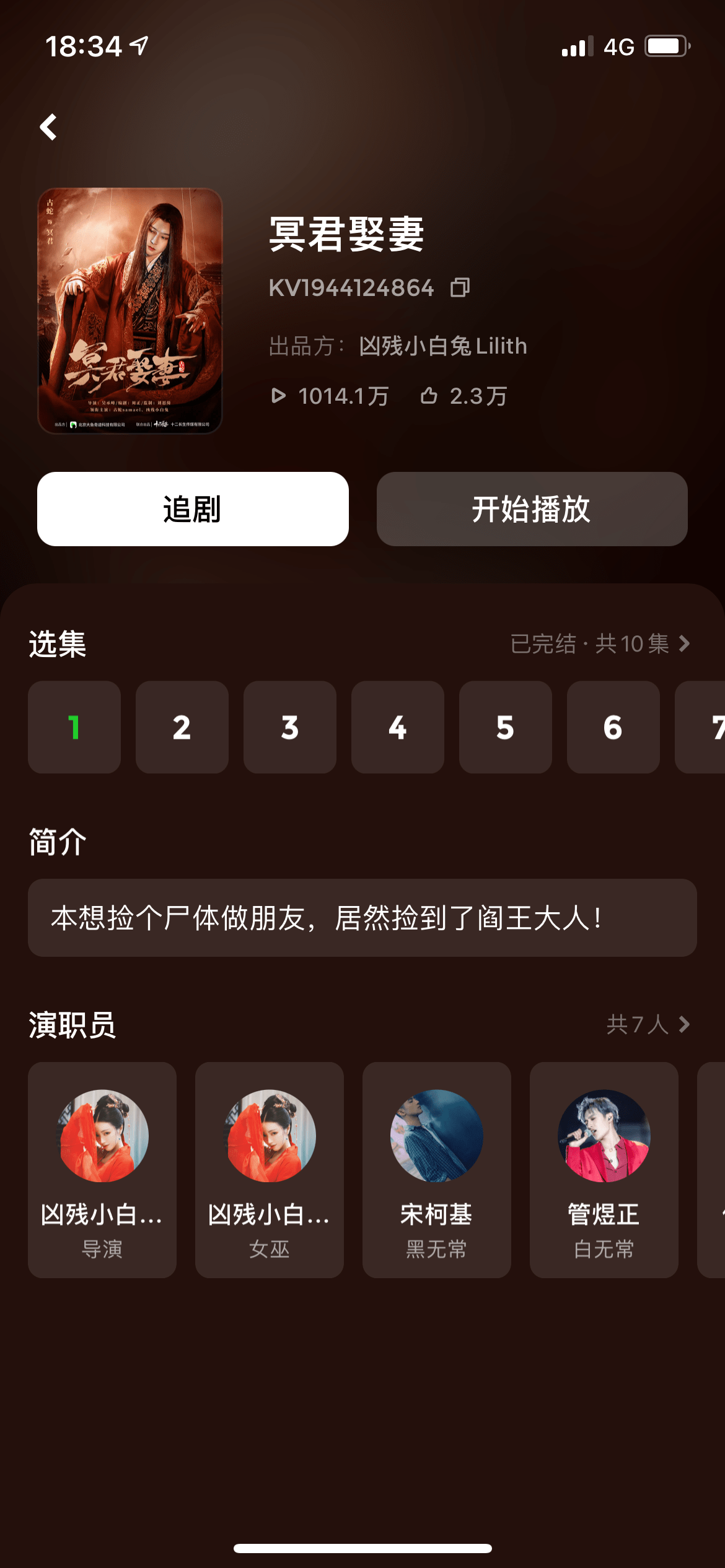 短剧优质资源，探索与利用的无限可能