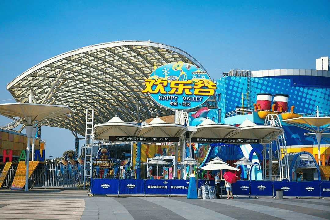 买买买,华侨城a买了个寂寞?_欢乐谷