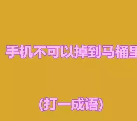 轻才什么成语_成语故事简笔画(3)