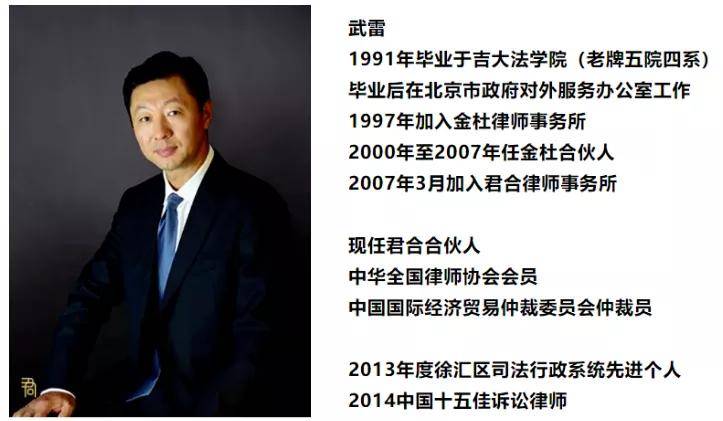 而"国民才女"武亦姝的父亲 武雷,就是这家国内顶尖