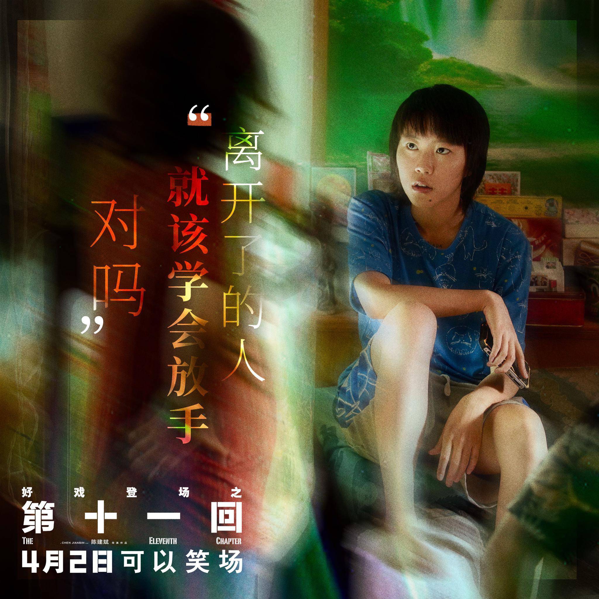 多多电影在线观看免费 e74b40555c75444dacbd3fefeeaed72d.jpeg