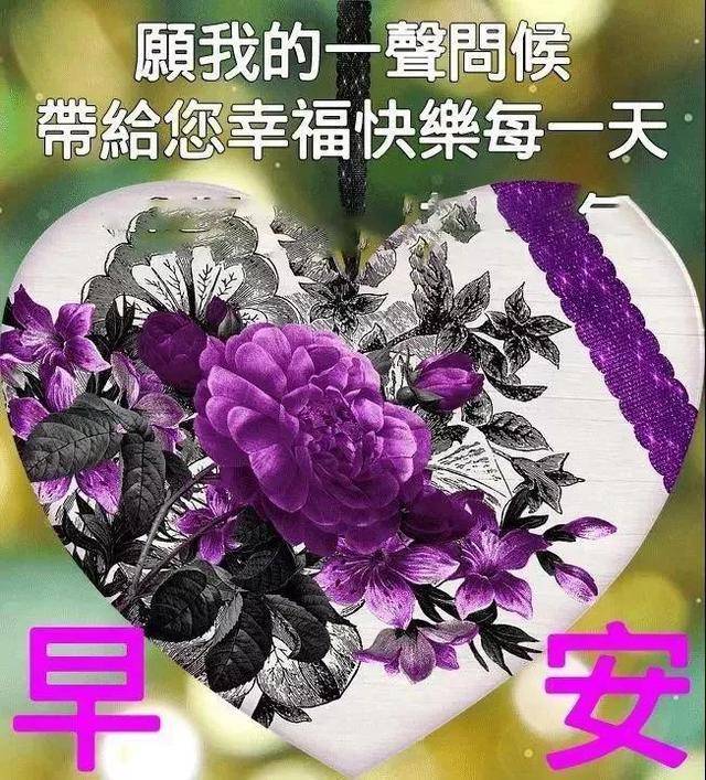 非常精美的早上好動圖表情包酷暑早上好圖片大全帶字