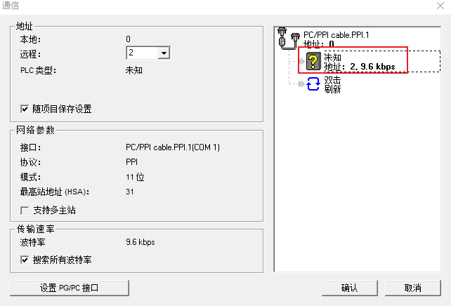 优易通物联网,串口服务器,PLC