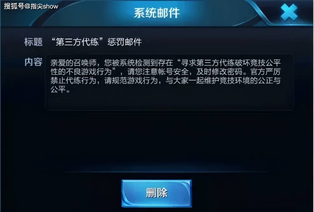 王者荣耀段位分布百分比 30b42e6c3b59478fafa43d617a43a2ca.jpeg