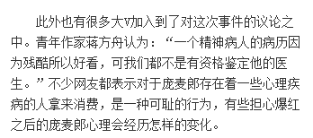 3a6a1a6b804d44a490d82d223982e06f.png