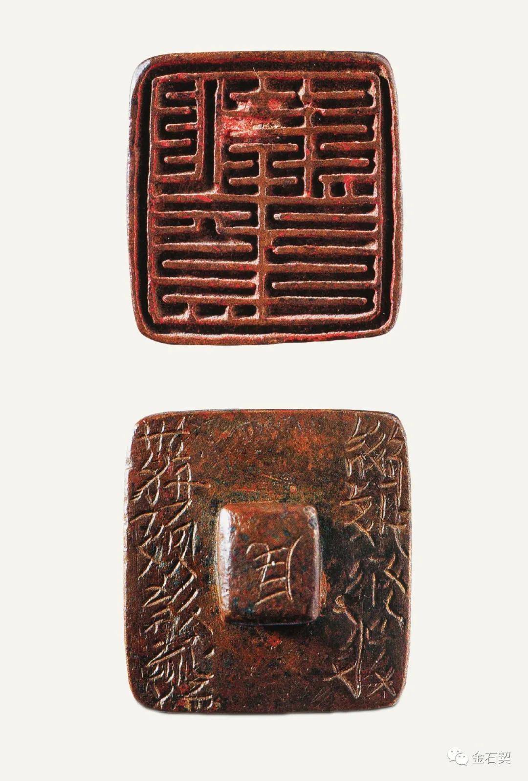 西夏文首领印西夏乾佑六年(1175)长57厘米 宽55厘米铜质,阴刻