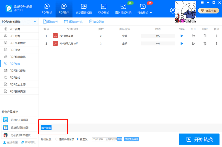 a4dde7753ec8452cace62d0ea7ea8eb5.png