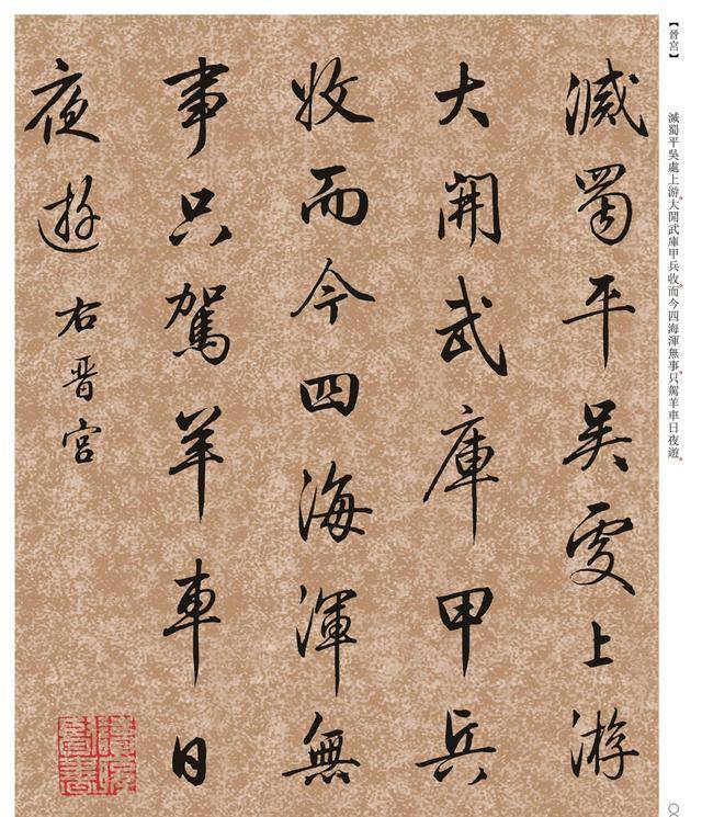 据说中书协会员已经将近万人,各级省,市,县级别的会员以及民间的书法