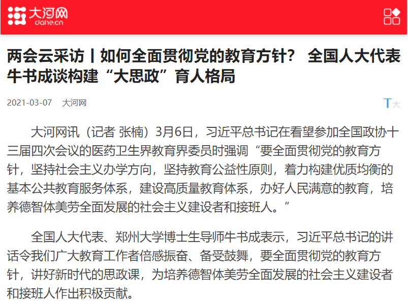 广西脱贫标准月人均收_广西脱贫图片(2)