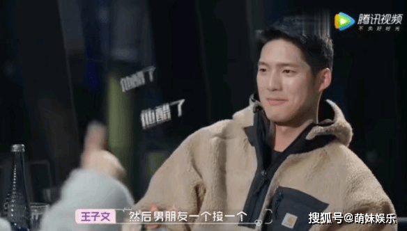 甜甜偶像剧要be王子文自曝恋爱史丰富或不婚吴永恩表情严肃