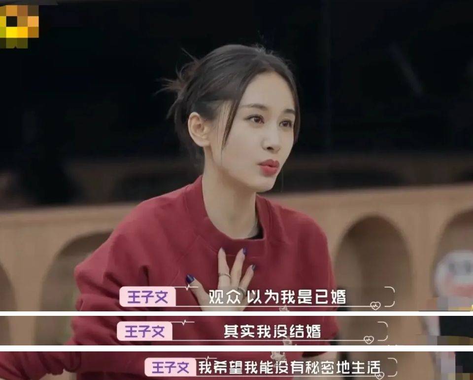 原创王子文首次承认已当妈,曝光与儿子亲密合照,但否认曾经结婚