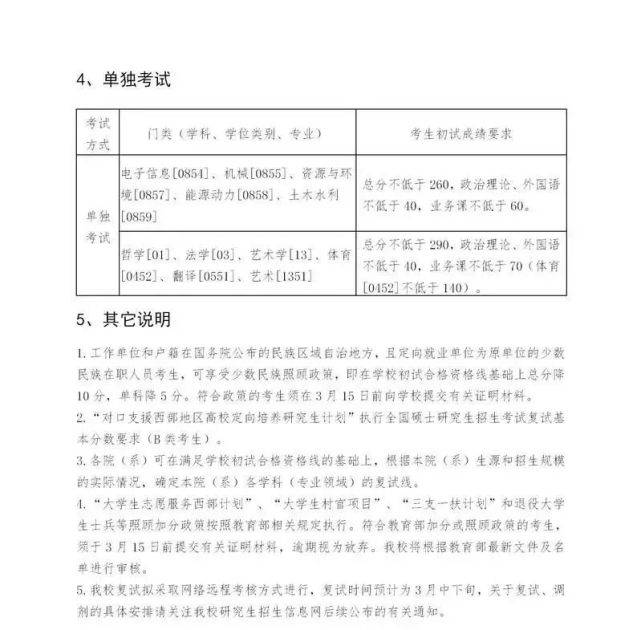 673ec40d864144d49d0db5495eb16de9.jpeg
