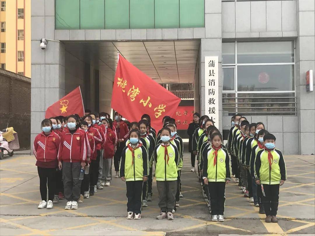 红领巾遇到蓝朋友开学第一课碰撞出别样火花