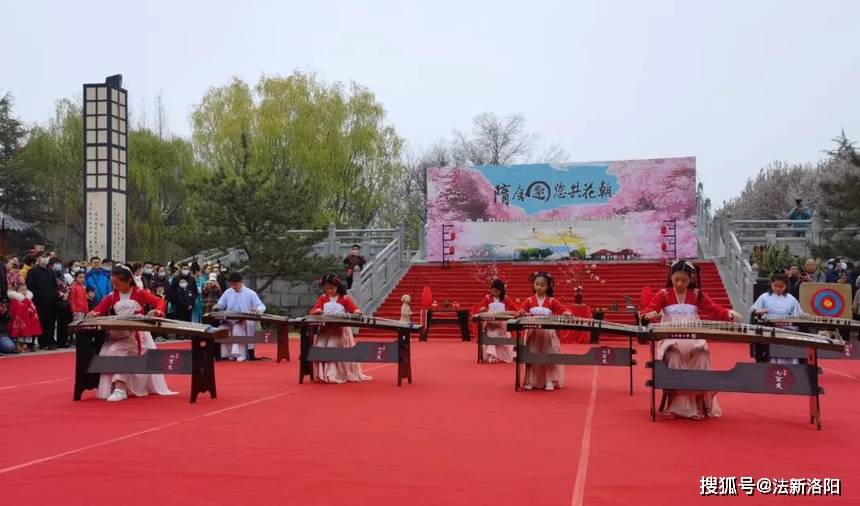 洛阳市城市管理局首届花朝节今日在隋唐城遗址植物园开幕
