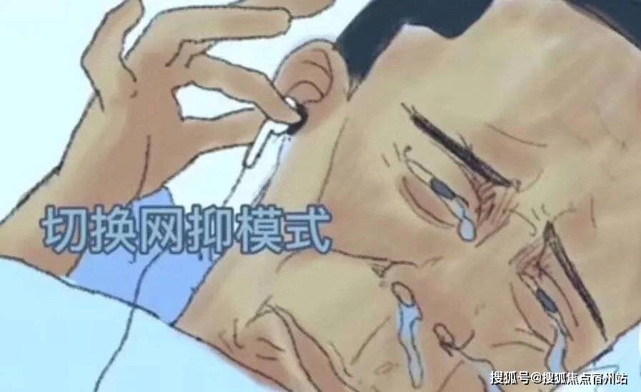 神经病和精神病什么梗 fe6f54667e7b404fbd3b7007c1059dbf.jpeg