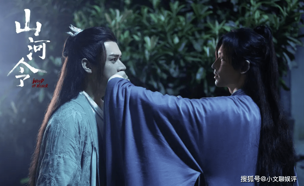 《山河令》大结局曝光！周子舒治好了，顾湘、曹蔚宁下线_温客
