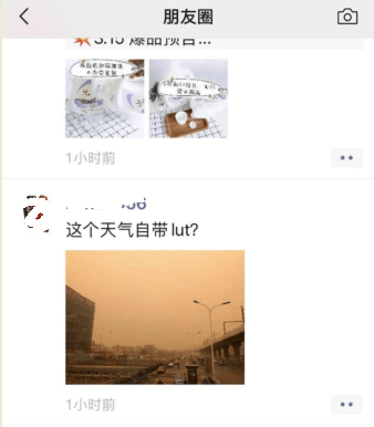 自带滤镜文案 497e6945803b4918a13ddbd8b3fe5739.png