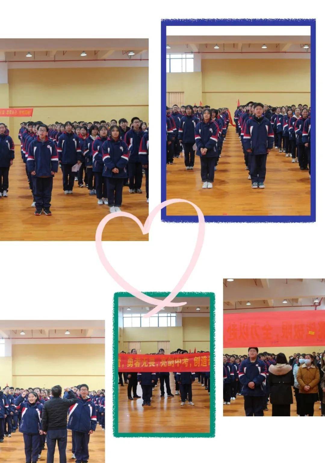 拼百日 酬壮志 放飞梦想—扬州市甘泉中学中考百日誓师大会