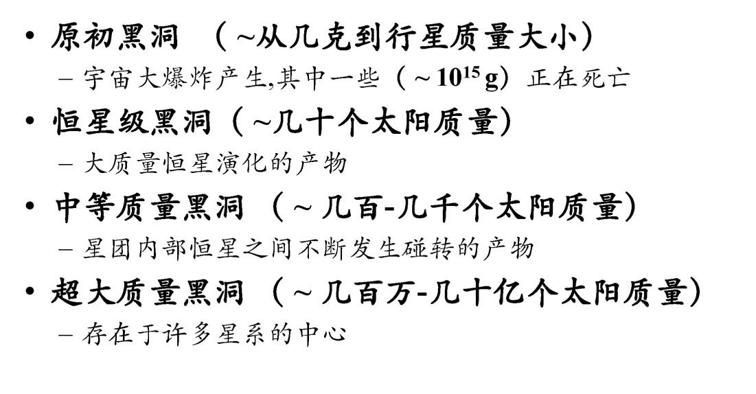 黑洞简谱_黑洞,黑洞钢琴谱,黑洞钢琴谱网,黑洞钢琴谱大全,虫虫钢琴谱下载(2)