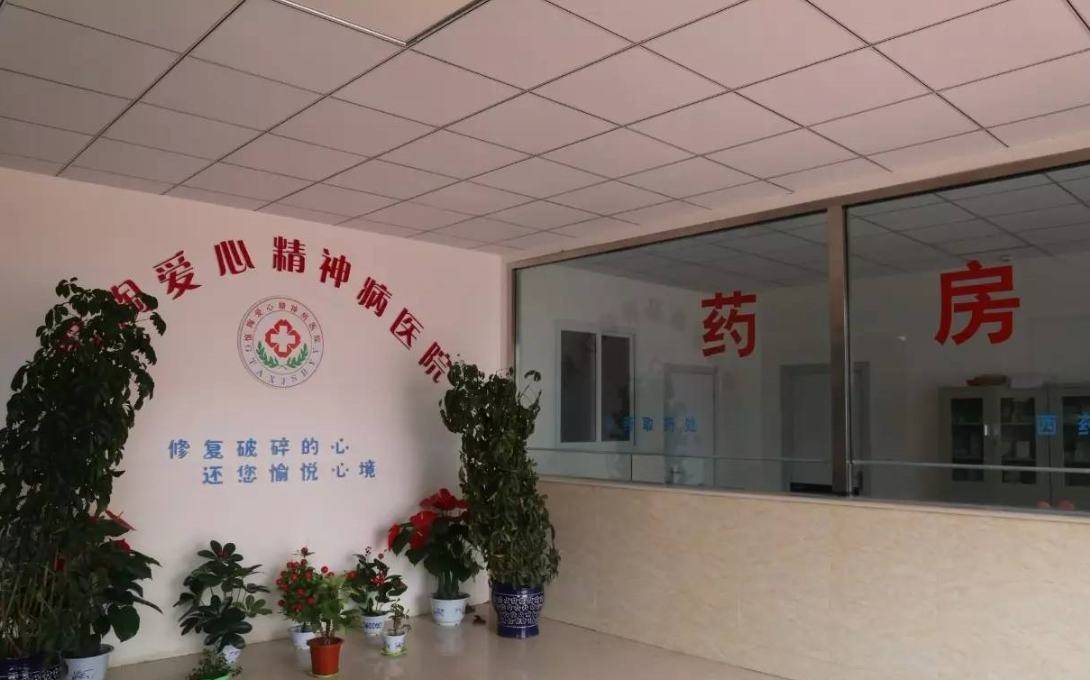 优秀企业推荐河南省精神病医院优秀企业推荐公示