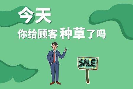 抖音种草成功有收益吗_抖音种草视频教程_抖音种草怎么弄