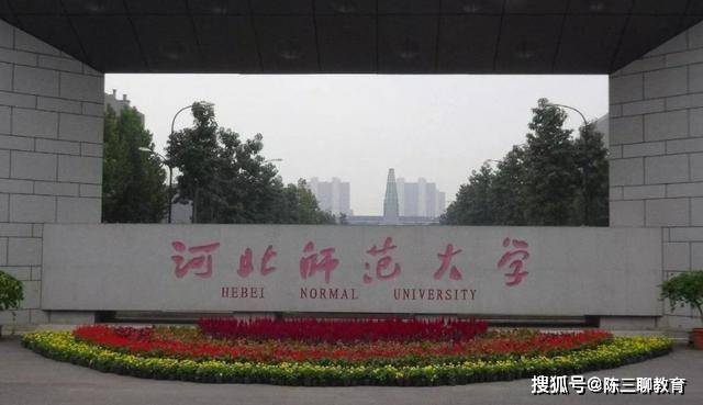 石家庄有哪些大学比较好 02df07a1b4ce48ebb7ae818b0f652ea3.jpeg