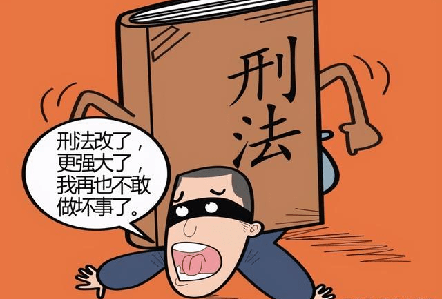 从今起,出具虚假财报最高获刑十年_有期徒刑