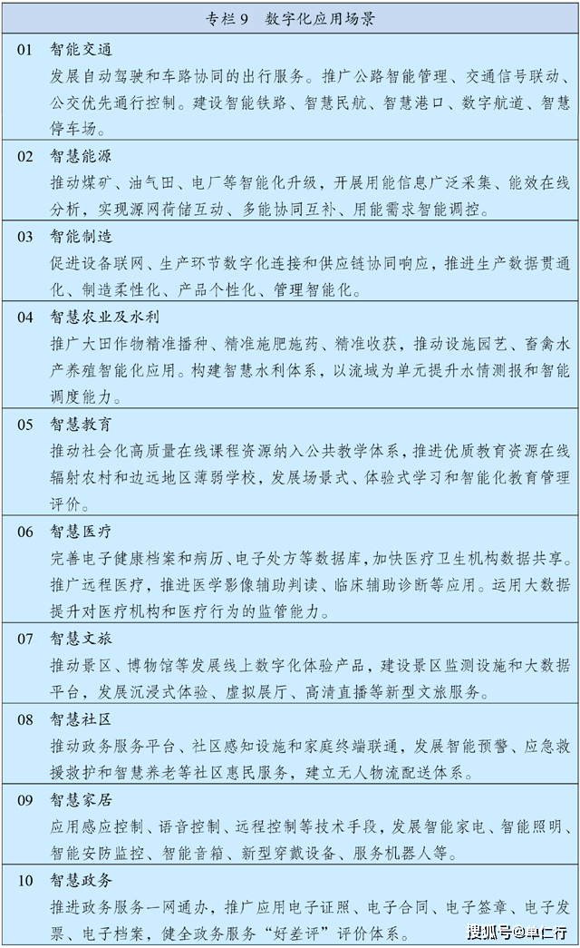 24137c962a5149ae9b50f90db63e0d90.png