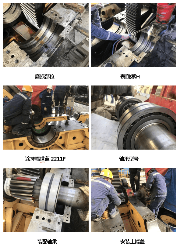 免拆卸,快速修復減速機軸承室磨損_表面