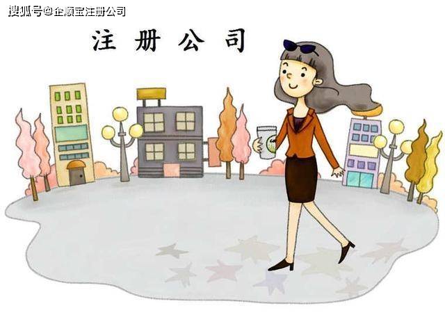 代理记账公司是什么性质的公司 69cd8bd4aa644d4591253569a5db0efc.jpeg