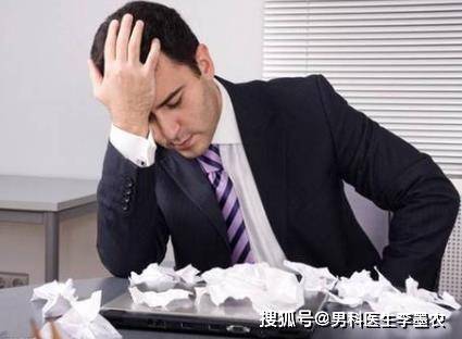 「男性健康」经常坐着,警惕阴囊湿疹