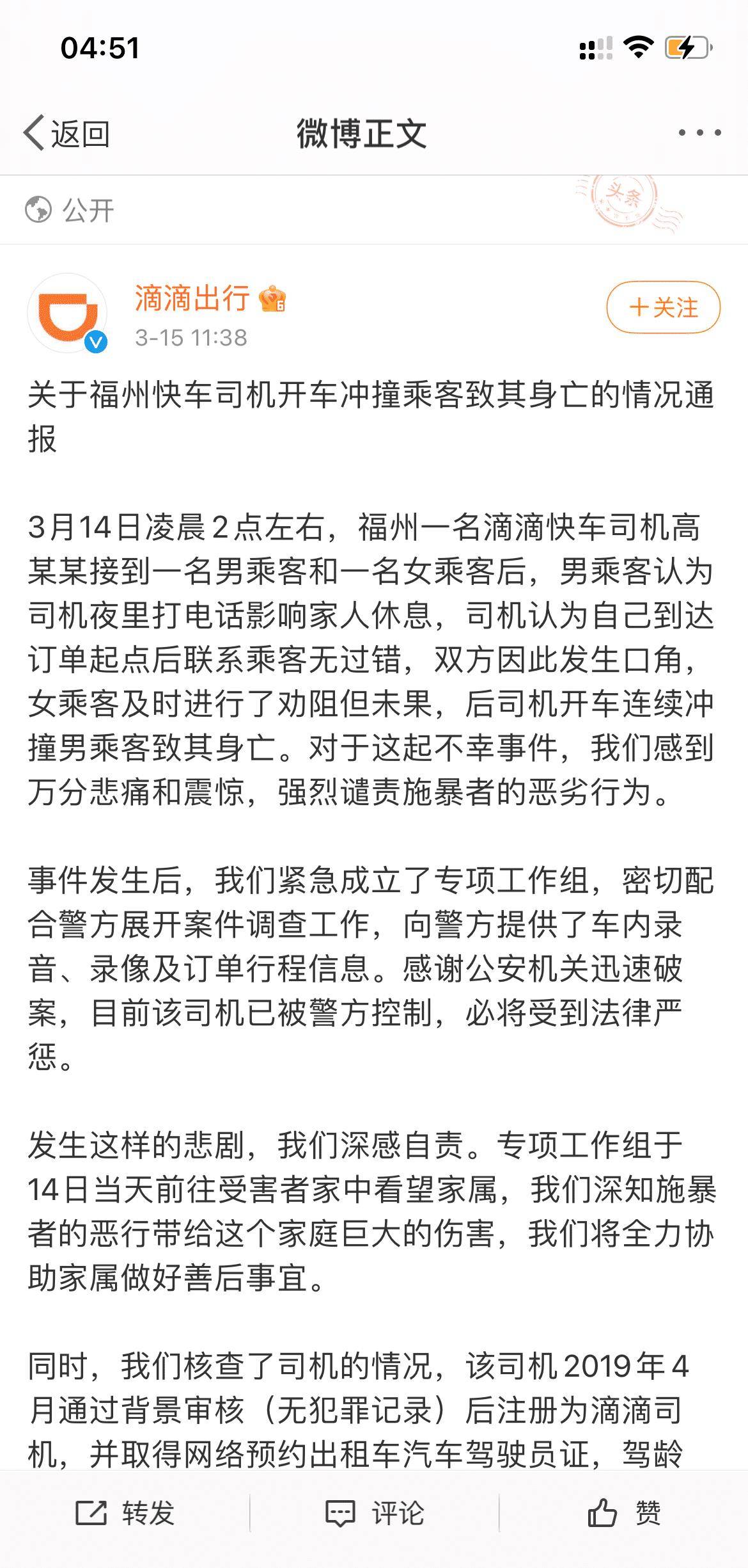 活该简谱_真活该简谱 秋叶起舞个人制谱园地 中国曲谱网(3)