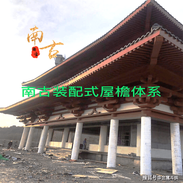 斗拱是中國古代建築中的承重構件