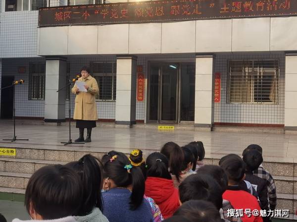 西峡县城区二小开展学党史颂党恩跟党走系列主题教育活动