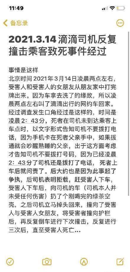 活该的简谱_活该图片带字(2)