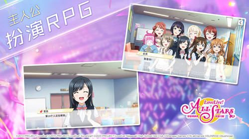 偶像|《Love Live! 学园偶像季：群星闪耀》iOS预约今日开启安卓闪耀测试即将到来