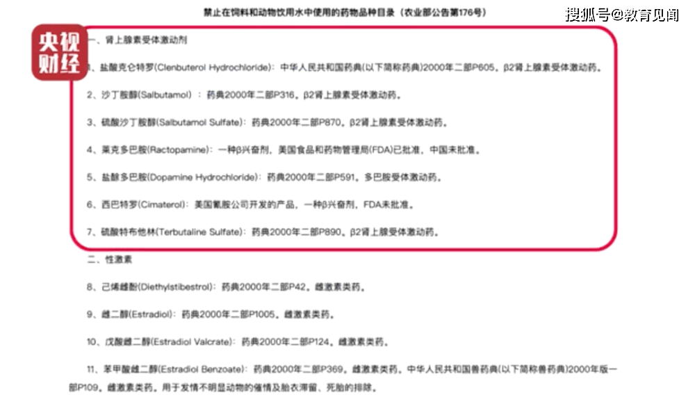 三只羊集团实际控制人是谁 bb66fcfcfd664a3894433a61f4e911ff.png