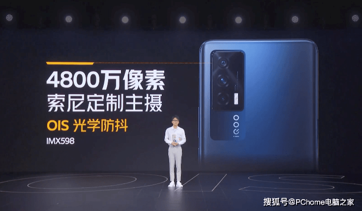 功能|iQOO Neo5发布：2499元起售 支持游戏帧率倍增