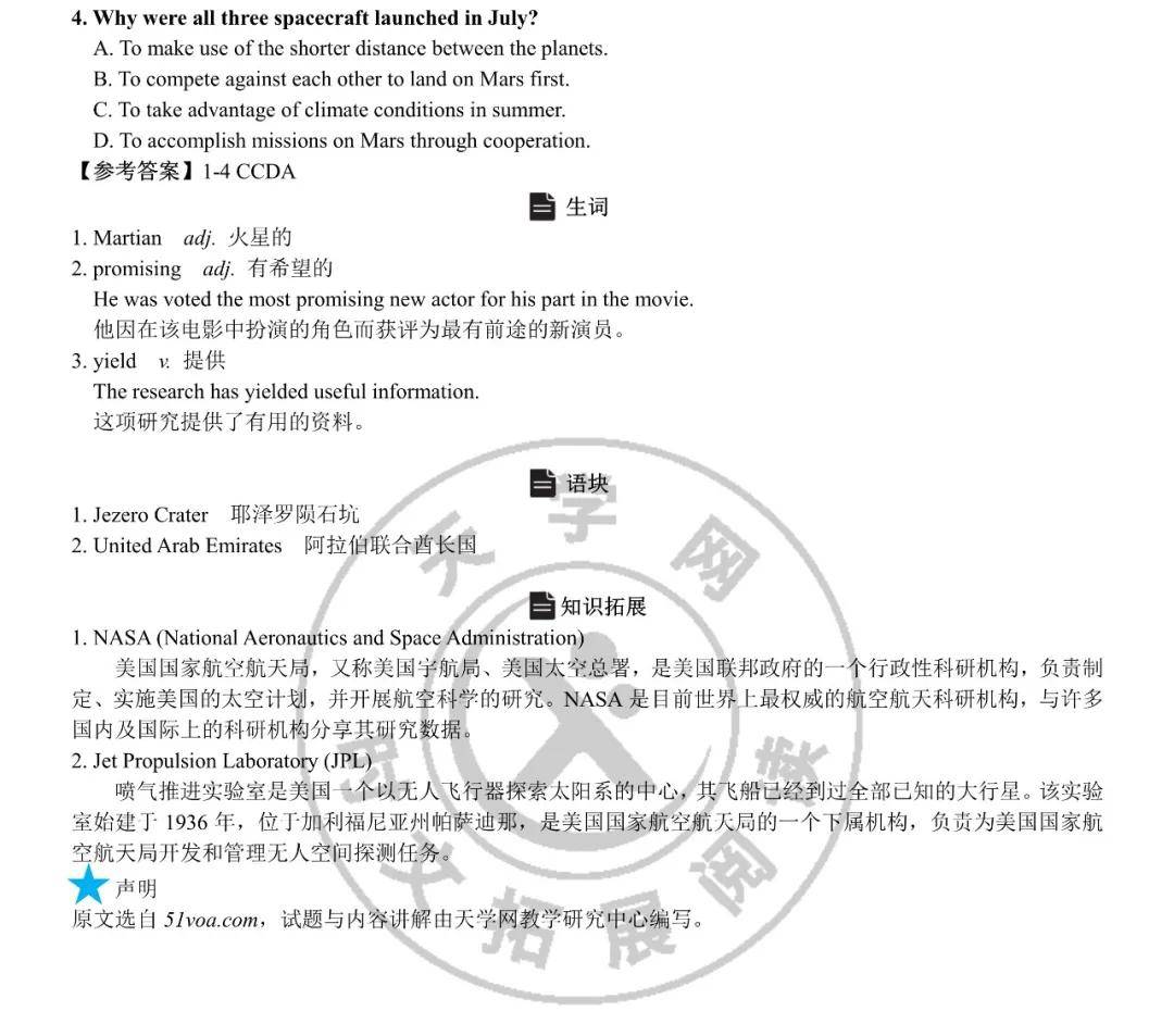 地球|火星有没有生命，适不适合居住，这篇文章可能有答案