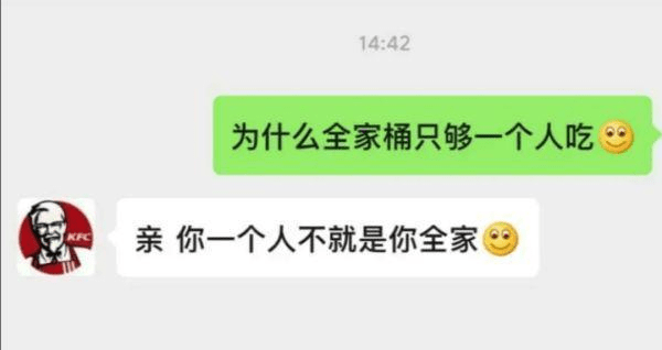 原创
每日一笑:人家娶媳妇都是过日子的,大哥你这媳妇是防台风的吧