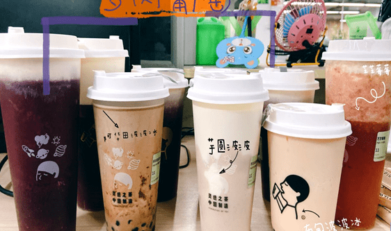 什么饮料可以代替奶茶 088e7703b24243f49dab4f32639c6c84.png