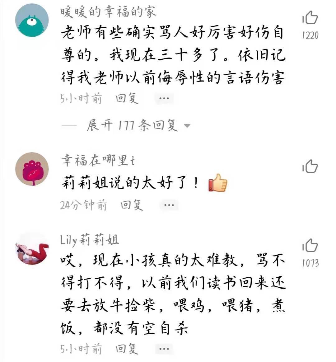 哭灵哭妈妈简谱_哭灵简谱(3)